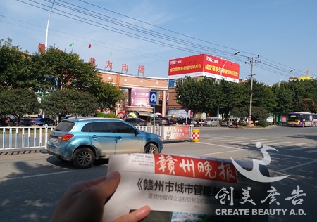戶(hù)外媒體廣告牌