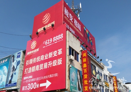 戶(hù)外媒體廣告