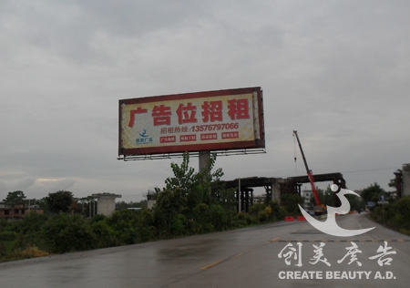 戶(hù)外媒體報(bào)價(jià)