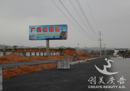 戶(hù)外媒體銷(xiāo)售