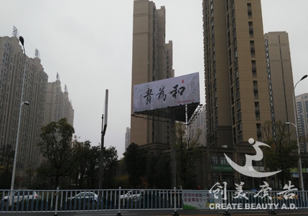 戶(hù)外媒體發(fā)布