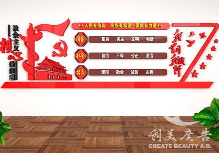 創(chuàng)文明城標牌設(shè)計